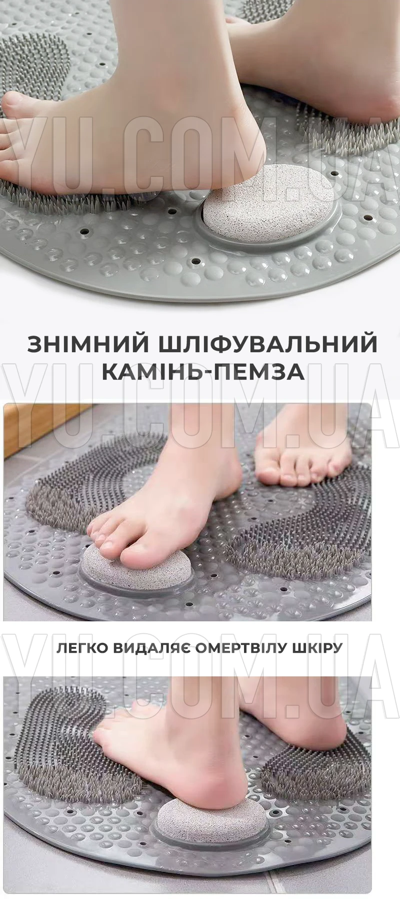Нескользящий коврик со шлифовальным камнем для ванной комнаты Bathroom mat 80 x 40 см Нескользящий коврик со шлифовальным камнем для ванной комнаты Bathroom mat 80 x 40 см